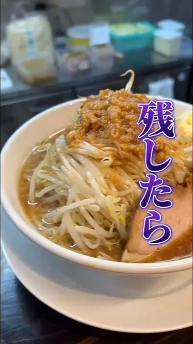 マシマシ物語