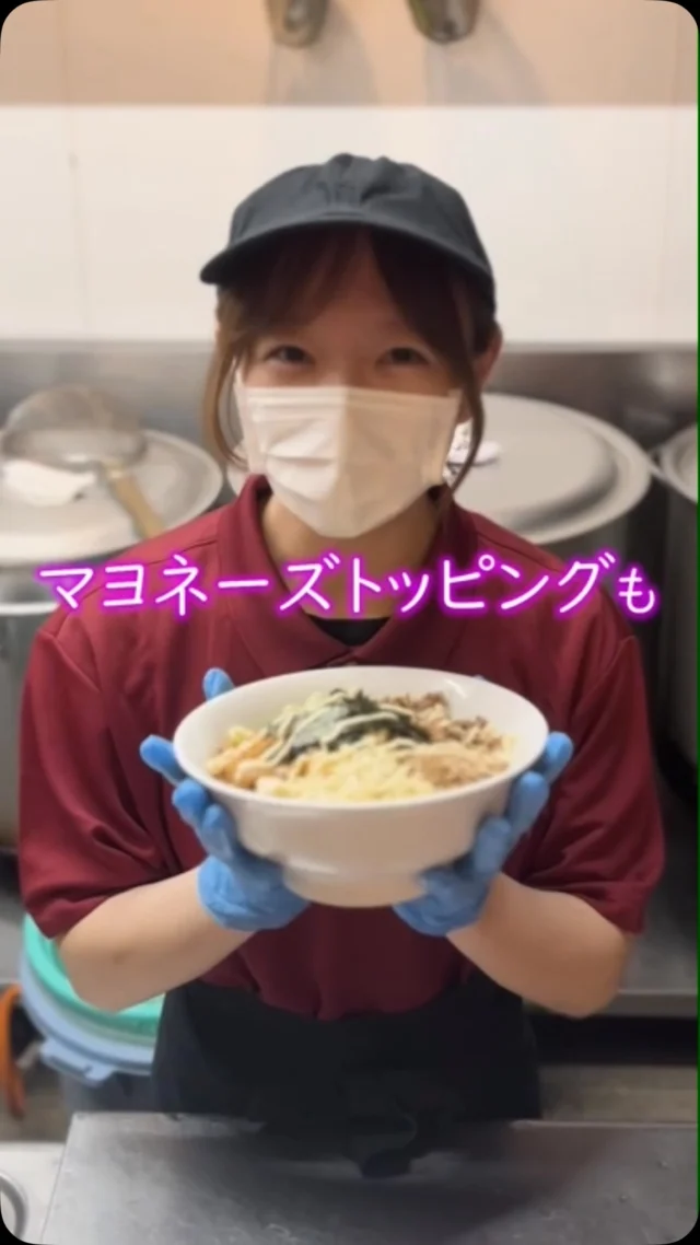 マシマシ物語